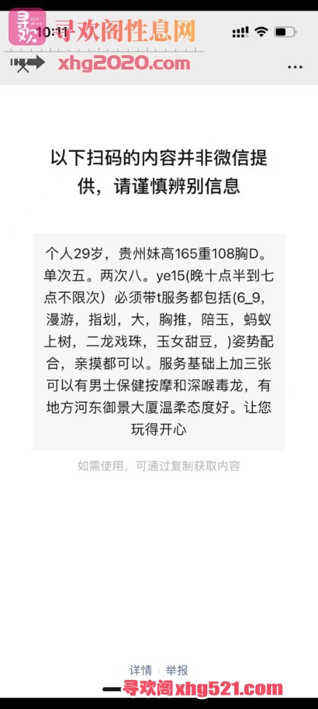 102316jv66ojf3kva6e4eh.jpg