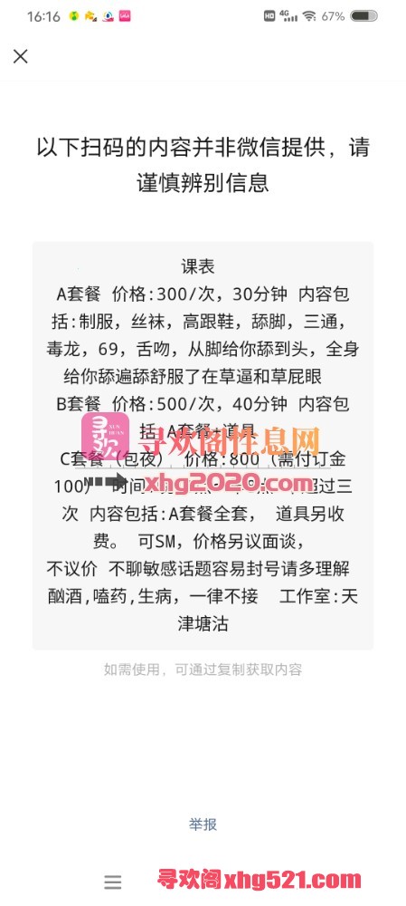 161642dp02mjmjpfqi4rp8.jpg