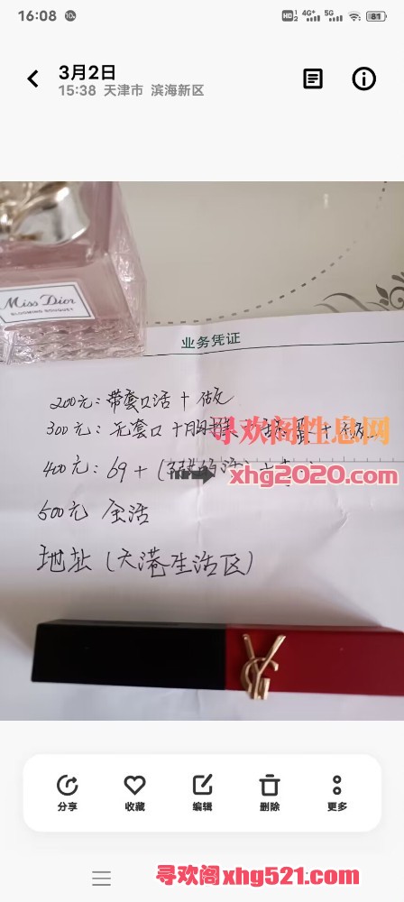 154504rssorxyf3mf55hrr.jpg