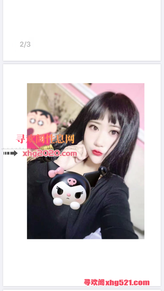 123546juada0fugvwayrd2.png