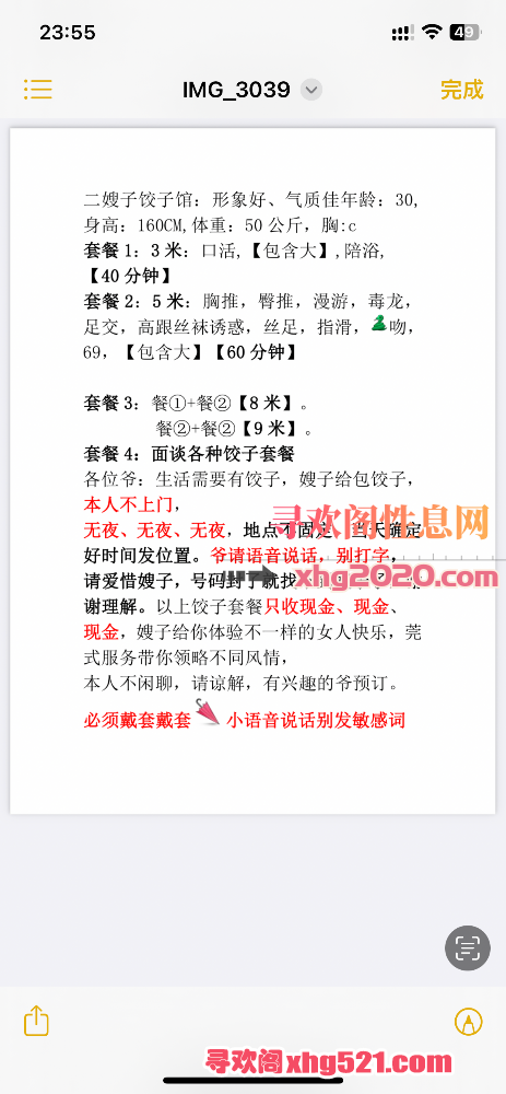003132o4s6mdf64uwfkxs6.png