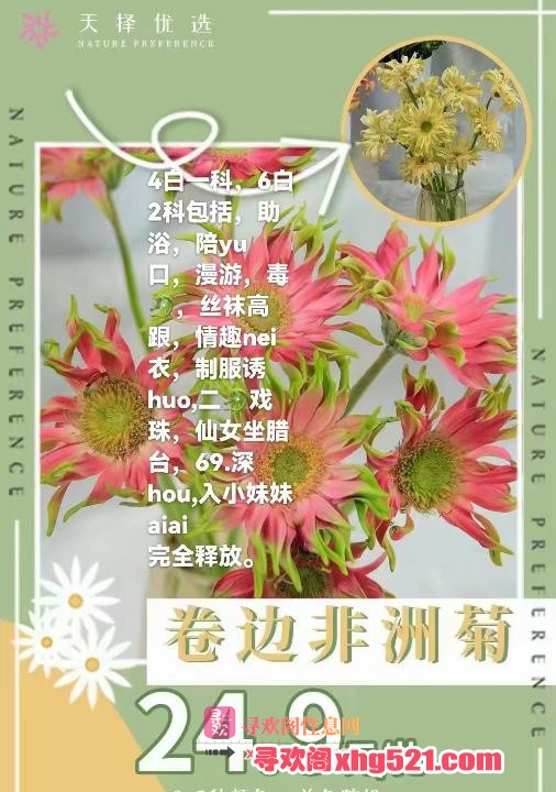 295fb7c9-895d-486c-b9f4-3481a0ce9f5d.jpg