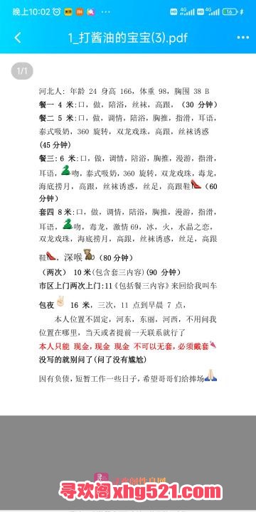 2de52778-4177-4bdd-8ba9-e670a9df21fb.jpg