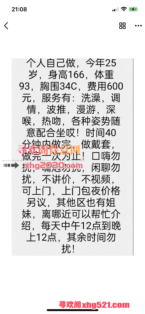 211023bhs2srh5ts5tzhk7.png