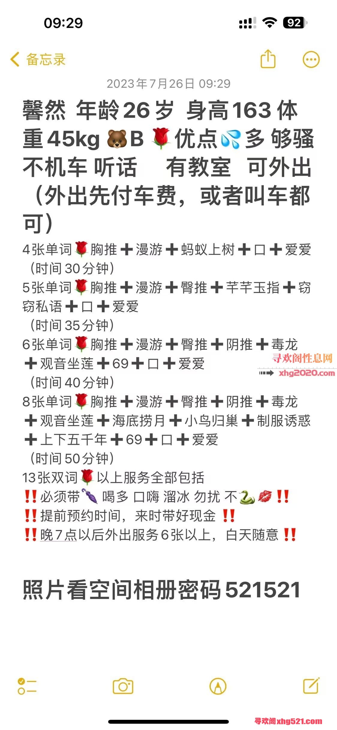 123309ou191qmgi3nap8ua.jpg