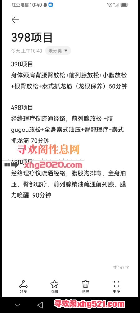 174042sf4fmmmbbiu4ij9h.jpg
