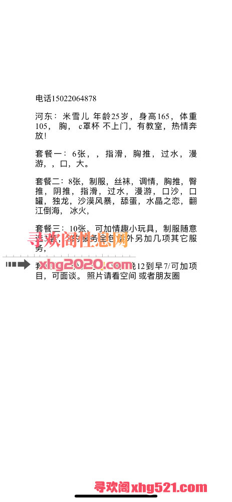 141009u3fveh4rdv373tye.png
