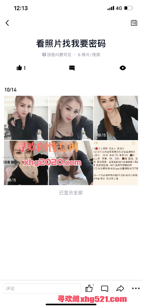 121925msr7rrotru9or7ut.png