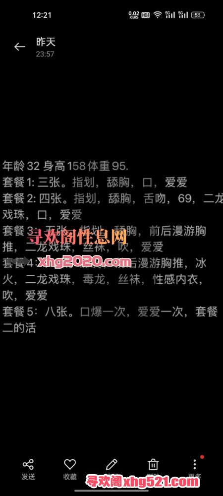 113742h6id6288gz3pwlth.jpg