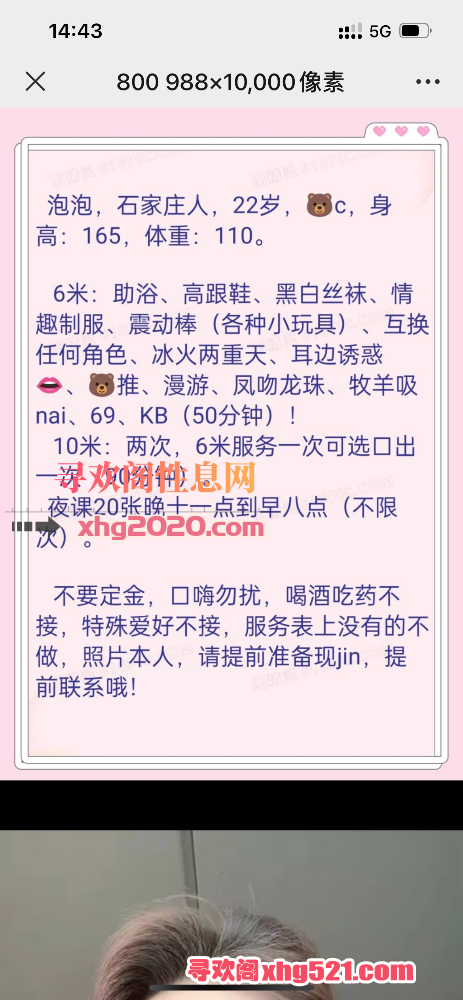 144355hl9gci39lcs9empw.png