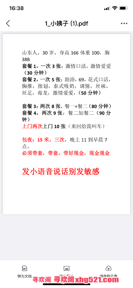 164347dcb5nbd2921h5y8h.png
