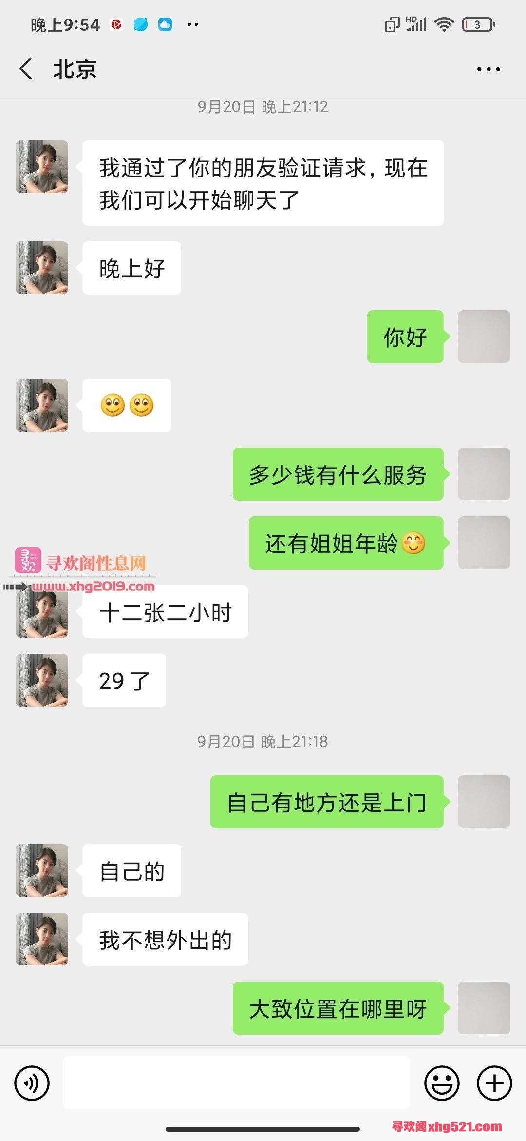 215509tsl33jp308w3p02j.jpg