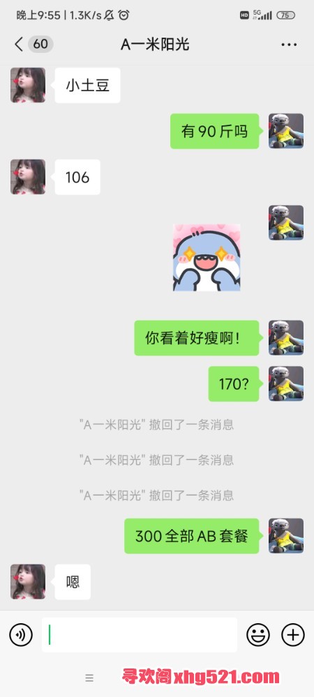 184254itxtb0hubtjh6xxx.jpg
