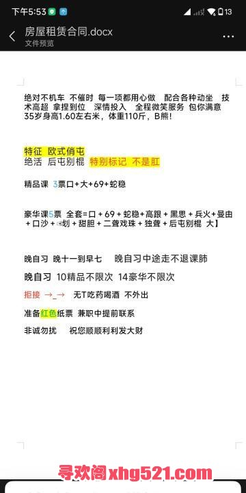 8dc22c8e-af70-456b-a873-e2ce90b2ad57.jpg