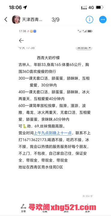 4dc53ed7-e01e-4e75-839e-453446a4929d.png
