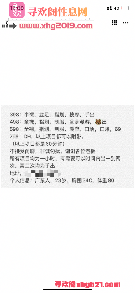 120047yhg37ccd7gw9g3q0.png