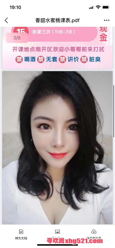 191521hidcwtpcduyow2wm.png