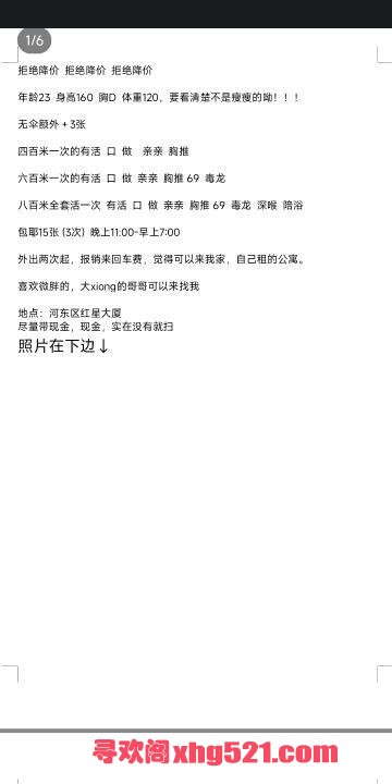 7b48d10a-85c4-4493-b349-95bd63fa1477.jpg