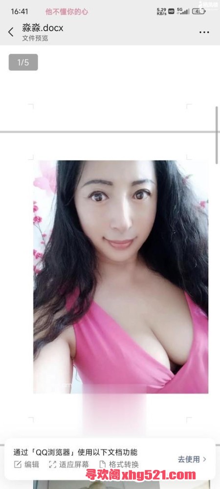 234304g378fqz00afal7sa.jpeg