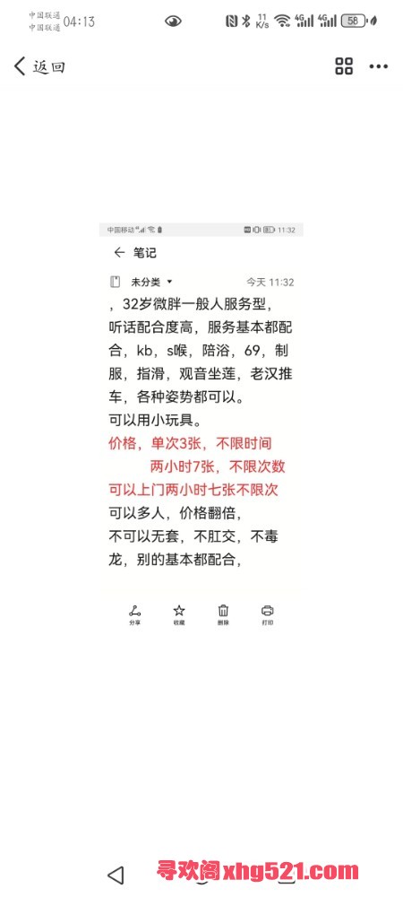 042432v9aigui3zai3c4i7.jpg
