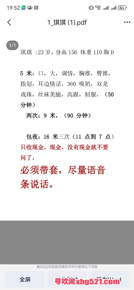 195254l1fo1001kkceecgo.jpg