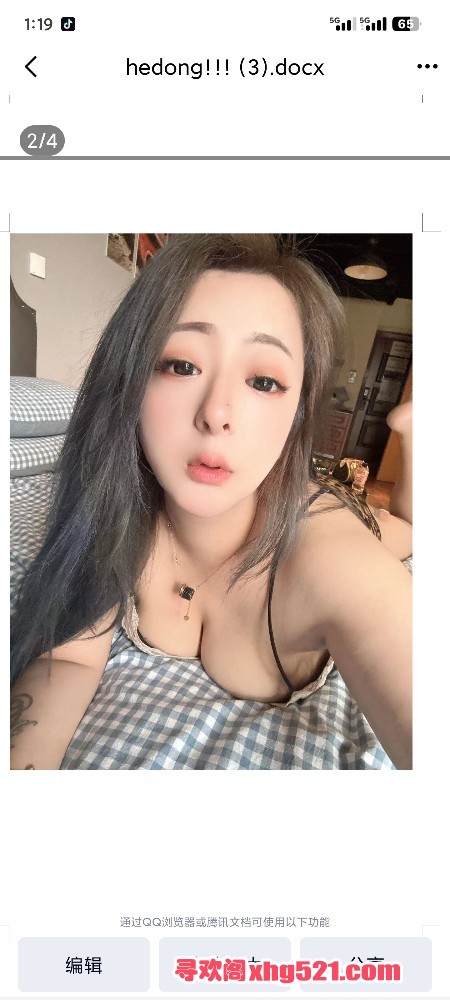 013923b9tw3eyefbewwkty.jpg