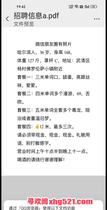 4534938f-781d-4075-93ee-0e4ba019b369.png