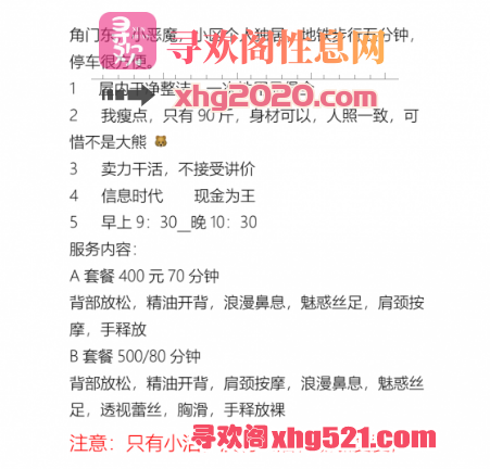 021256xwhasv5i295vvrg8.png