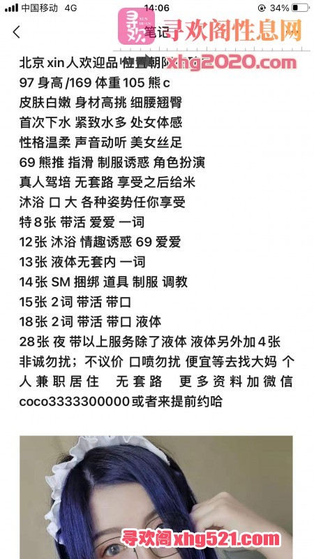 014100e9gwlegv56g11qeb.jpg