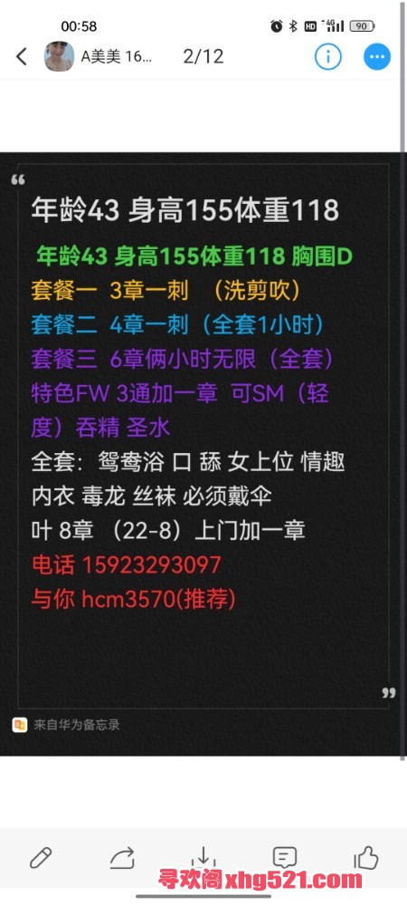 010813hhcpvvc7ichklh3h.jpg