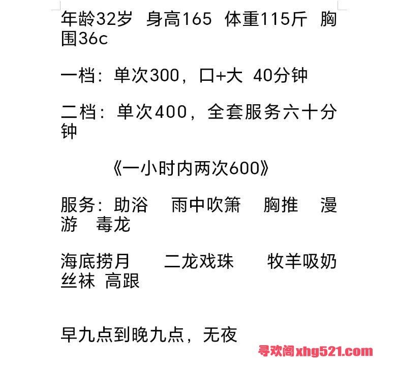 b4b5486e-a08e-4a90-9f69-6b6e9f5e0bea.jpg