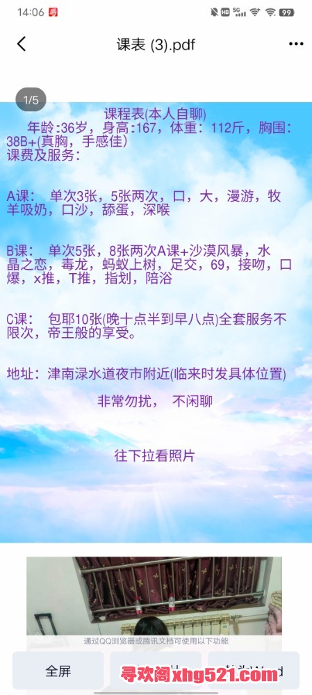 141006fd6s3d63oy6z959d.jpg