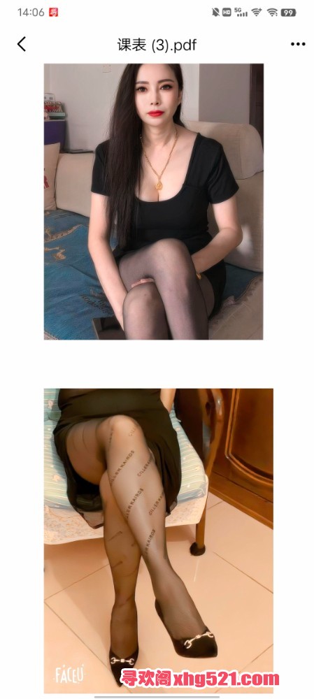 141006rhaz3kkkj78jumuu.jpg