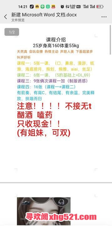 be001dcb-4601-4a14-91ba-f97053dc5afd.jpg