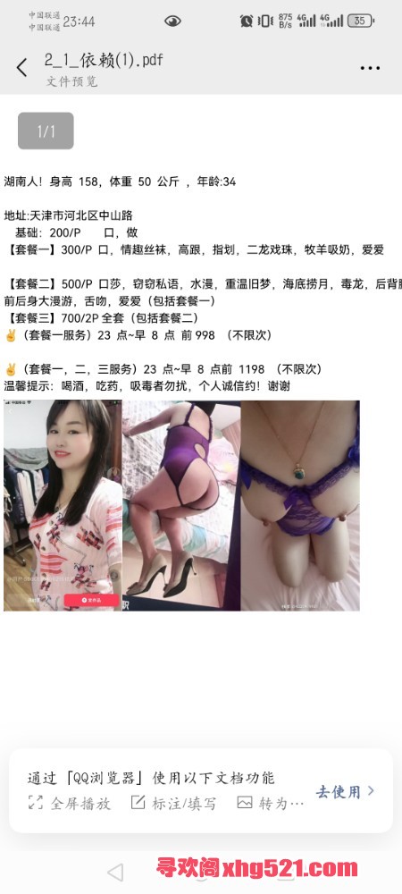 235516ofqhrqor8o8vraos.jpg