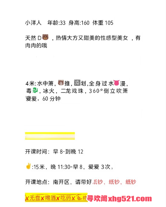 2ed25033-1d85-456e-91ed-1994651abb9b.png