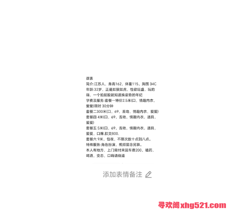 b8ba82da-52bc-4cde-8d18-0bfa48bfbdc8.png