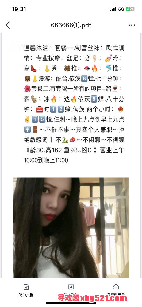 193215bju0l9fck5jcj9lu.png