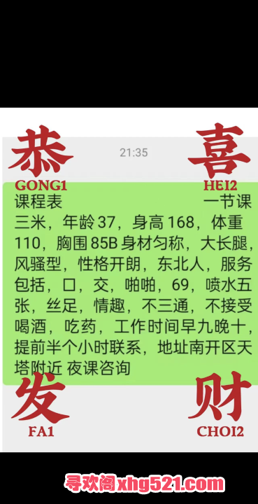 c4fce588-2b93-42e4-ab94-3dd65e7dd8e7.png