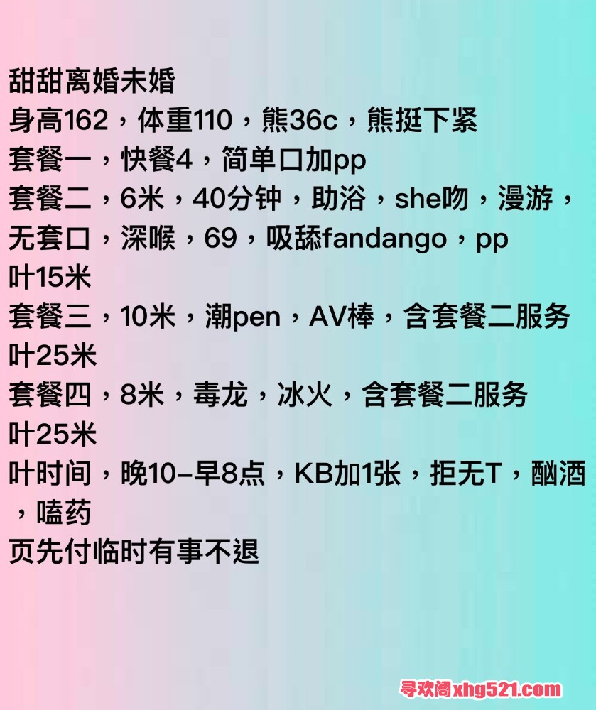 093043osu06sxsc0ss5mv1.jpg