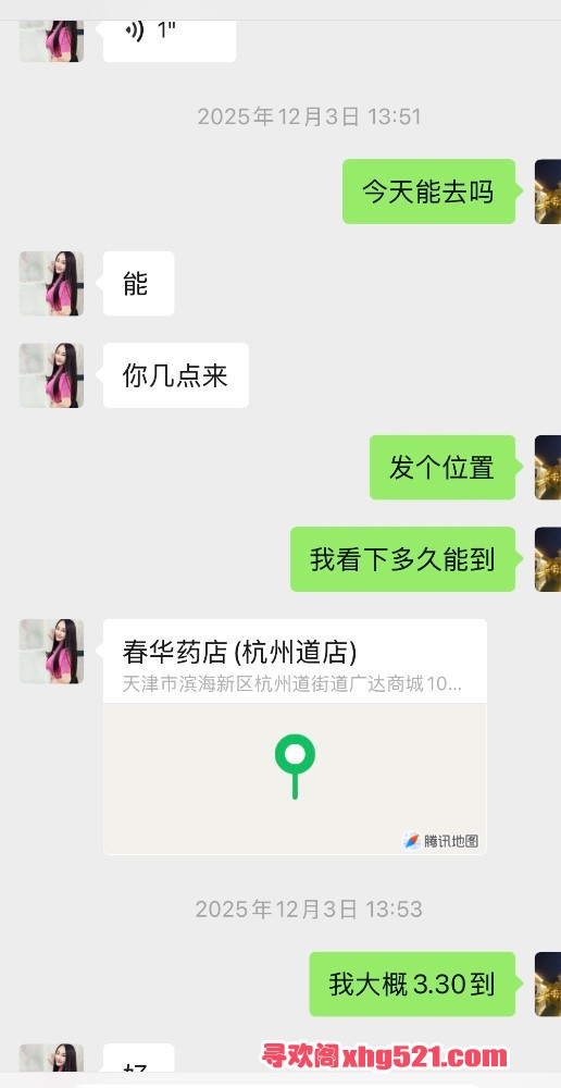171554sv5vqss5t85es84s.jpeg