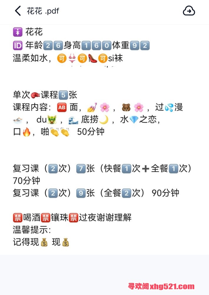 141246cs62299so6q0s6s0.jpeg