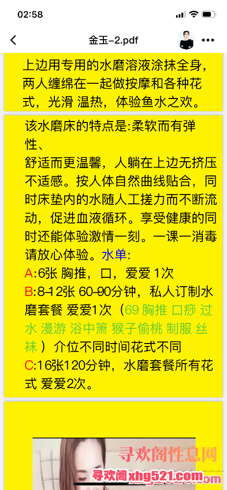030135zwk1i1urq11mmu1h.png