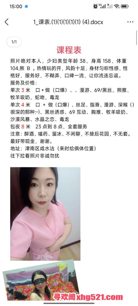 150819cqex3t0h0qftxte4.jpg