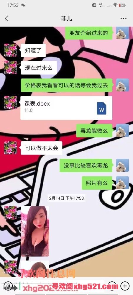 201653vlvr22f7fll7fp5f.jpg