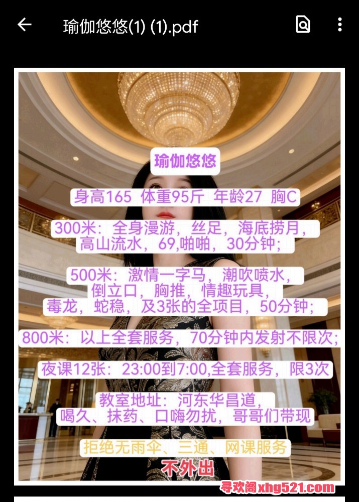 124620tdoy7yoiobfdcq28.jpg