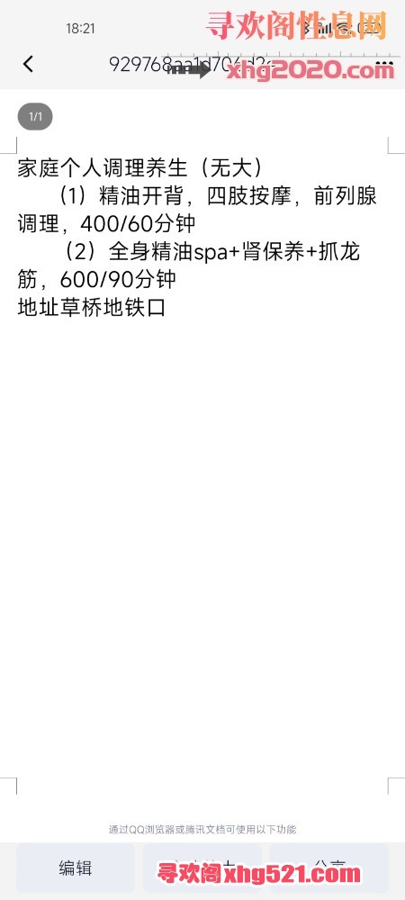 182634seqhgf5j3pq3hkhy.jpg