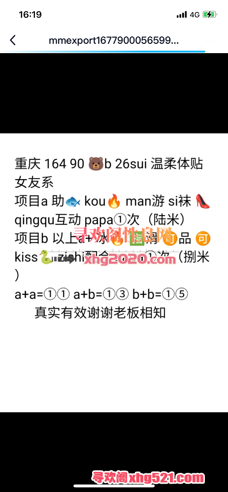 162858j8s8axpyu00j8zut.png