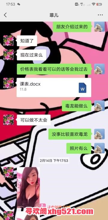 54091e47-73af-4a5c-baf9-3dbba84797ae.jpg