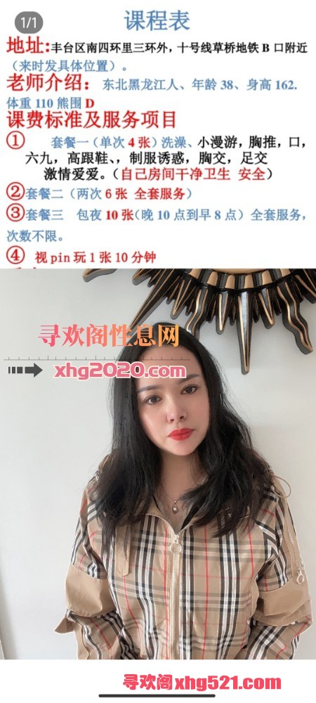 173541xc2c1x2fhq8gtz6z.jpg